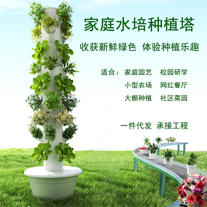 Hydroponic Tower Planter - Torre de Cultivo Hidropónico Vertical para