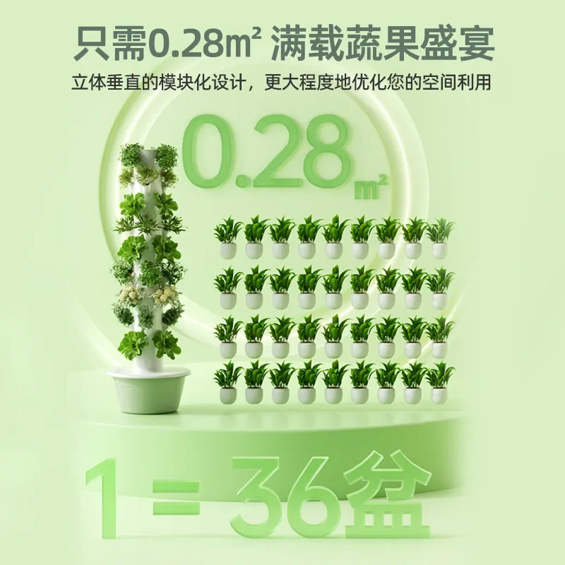 Jardinera Inteligente para el  - Hydroponic Tower Planter reseña y precio