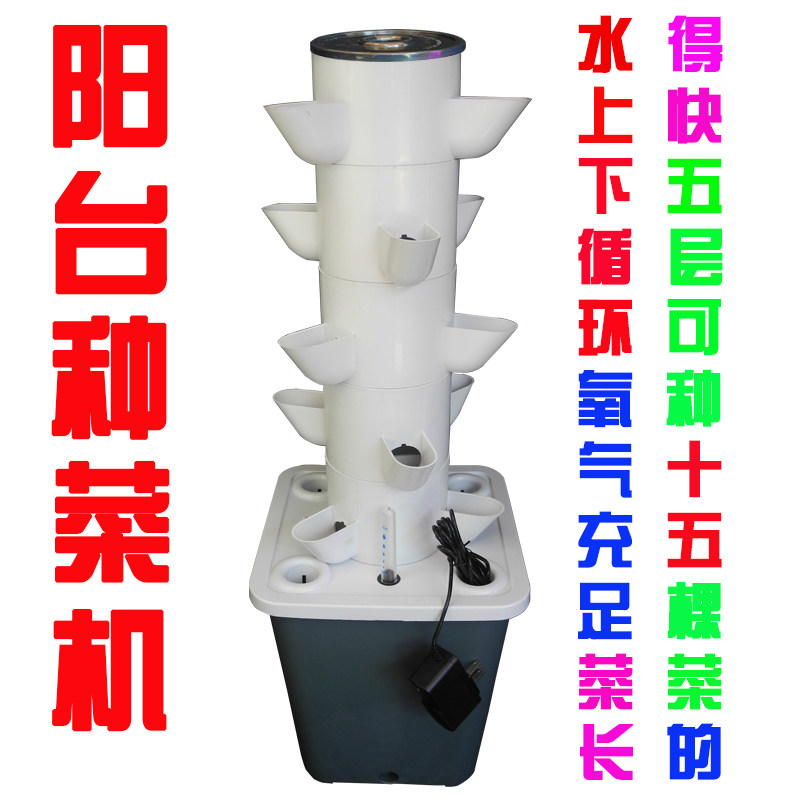Cultivo hidropónico tridimensi - Hydroponic Tower Planter reseña y precio