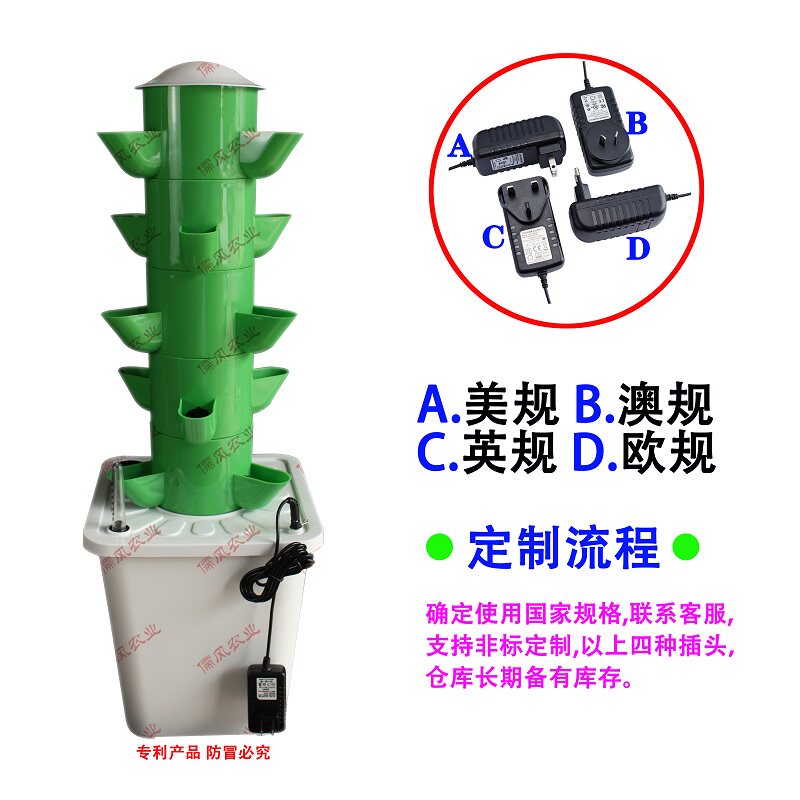 Cultivo hidropónico tridimensi - Hydroponic Tower Planter reseña y precio