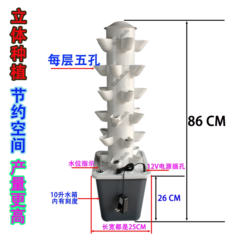 Cultivo hidropónico tridimensi - Hydroponic Tower Planter reseña y precio