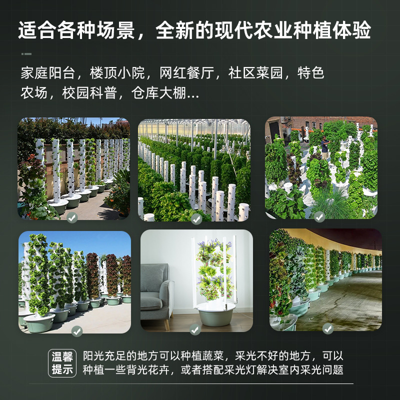 Torre hidropónica Vertical, ma - Hydroponic Tower Planter reseña y precio