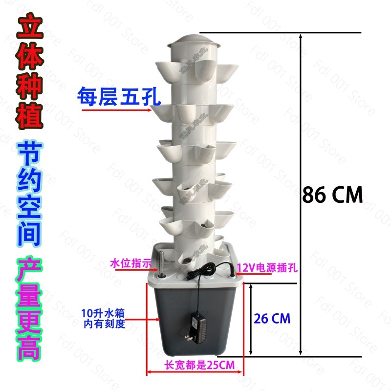 Torre Vertical Hidropónica de  - Hydroponic Tower Planter reseña y precio