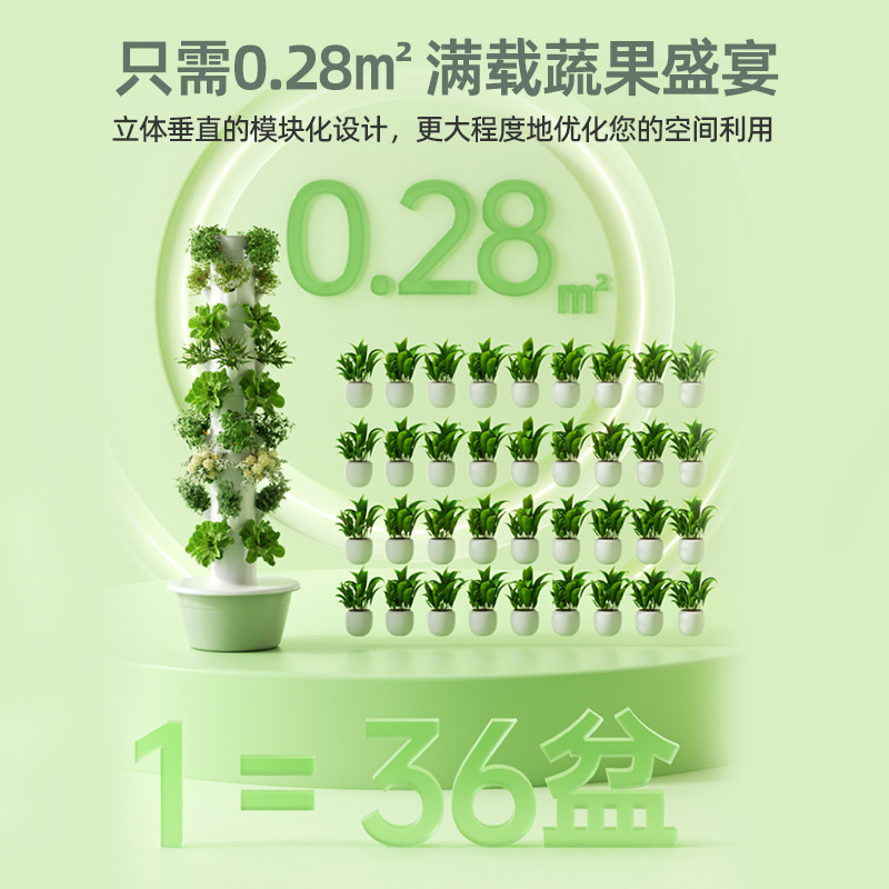Torre de Cultivo Hidropónico V - Hydroponic Tower Planter reseña y precio